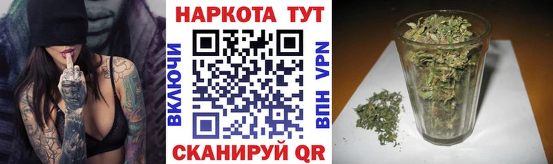Купить закладку ГАШ  Псилоцибиновые грибы  Мефедрон  MDMA  Alpha PVP  МАРИХУАНА  Мосальск
