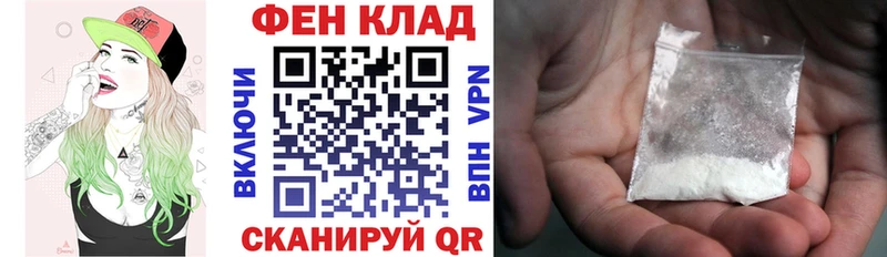 Купить где  Мосальск  АМФ 97% 