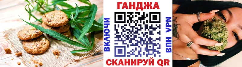 Купить где  Мосальск  Еда ТГК конопля 