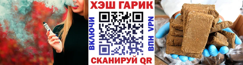 Купить закладки  Мосальск  Гашиш ice o lator 