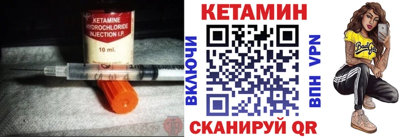 Купить закладки  Мосальск  КЕТАМИН ketamine 