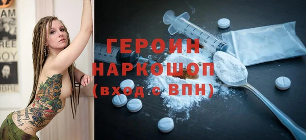 шишки Горняк