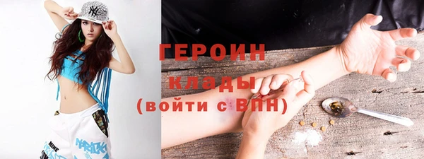 spice Горно-Алтайск