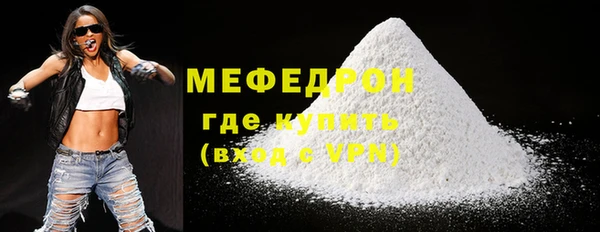 прущая мука Горнозаводск