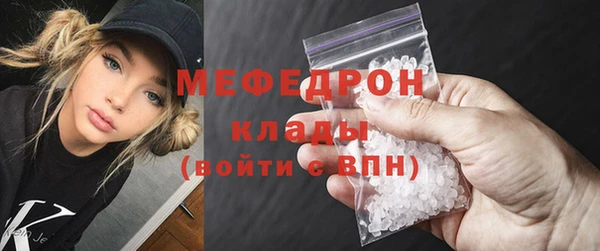 spice Горно-Алтайск