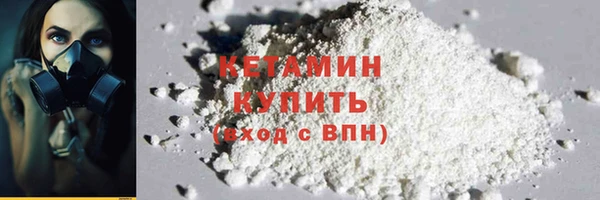 spice Горно-Алтайск