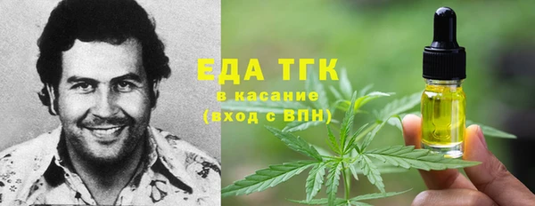 spice Горно-Алтайск