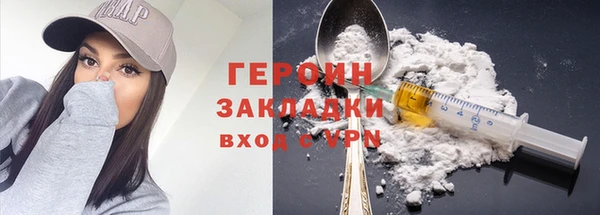 прущая мука Горнозаводск