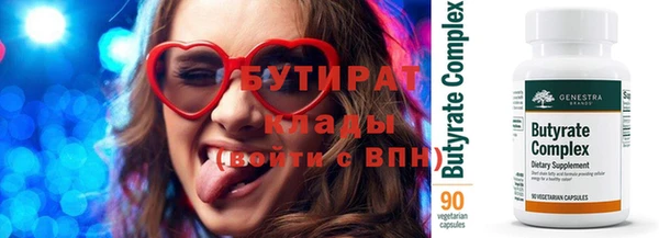 прущая мука Горнозаводск