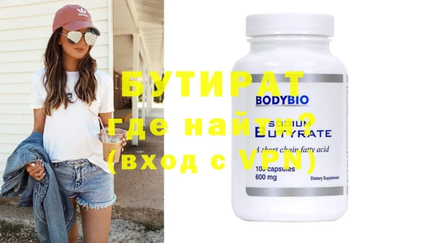 шишки Горняк