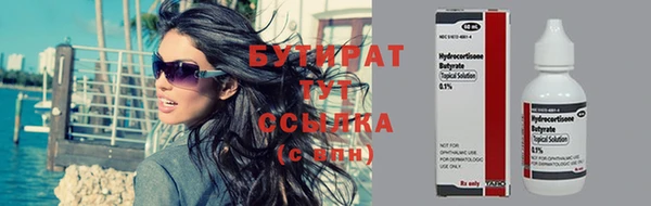 прущая мука Горнозаводск