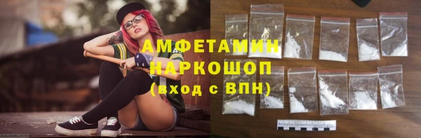 spice Горно-Алтайск