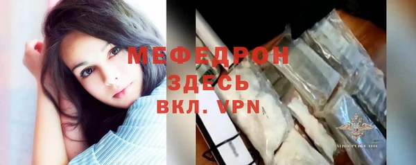 spice Горно-Алтайск