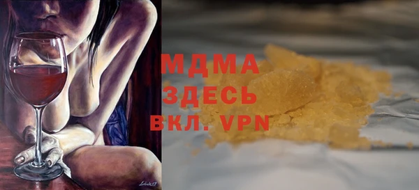 spice Горно-Алтайск