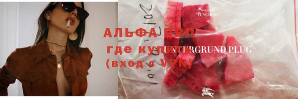 spice Горно-Алтайск