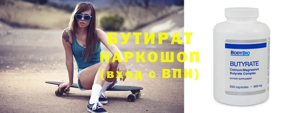spice Горно-Алтайск