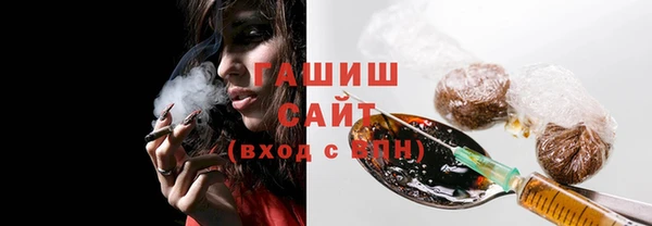 прущая мука Горнозаводск