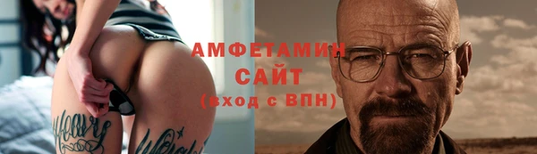 прущая мука Горнозаводск