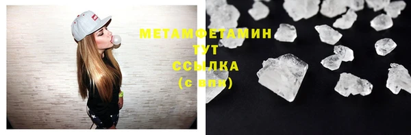 прущая мука Горнозаводск