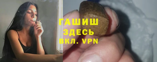 spice Горно-Алтайск