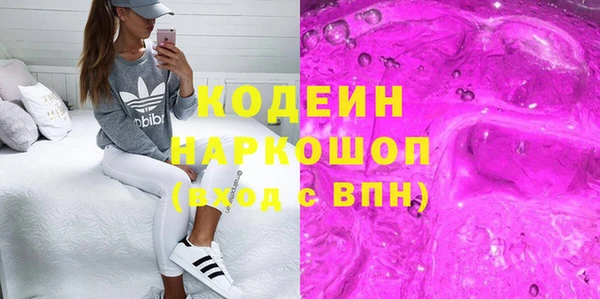прущая мука Горнозаводск