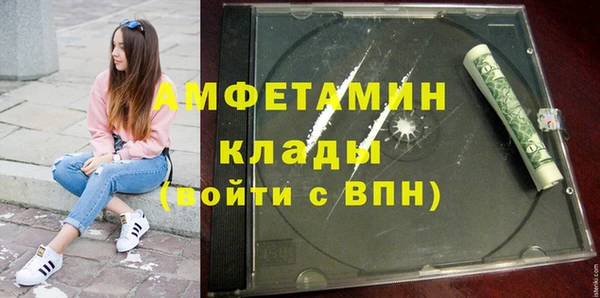 прущая мука Горнозаводск