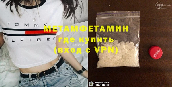 прущая мука Горнозаводск