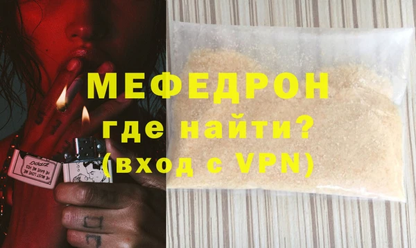 шишки Горняк