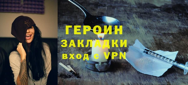 spice Горно-Алтайск