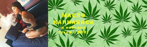 прущая мука Горнозаводск