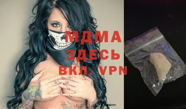 прущая мука Горнозаводск