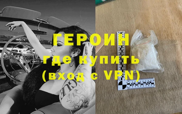 прущая мука Горнозаводск