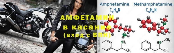 spice Горно-Алтайск