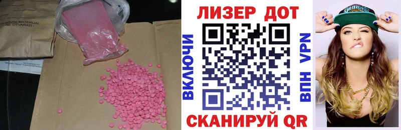 Купить где  Мосальск  ЛСД экстази ecstasy 