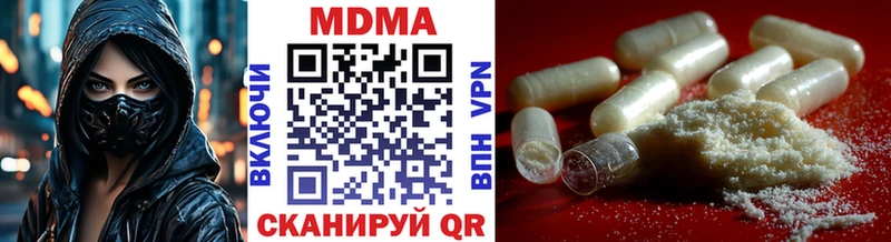 Купить Мосальск МДМА кристаллы
