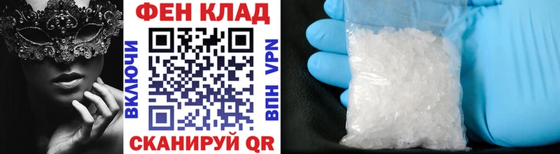 МЕТАМФЕТАМИН пудра  Купить  Мосальск 