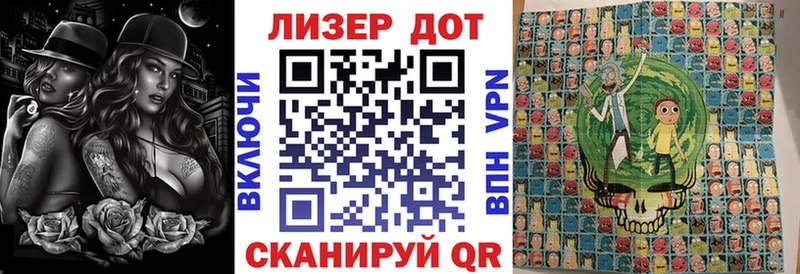 Купить  Мосальск  Наркотические марки 1,8мг 
