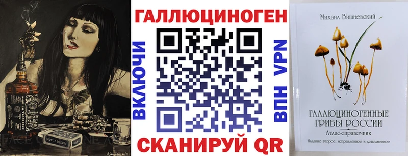 Купить где Мосальск Галлюциногенные грибы мицелий